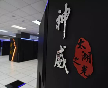 创新！创造骄傲，引领发展
